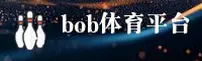 【官方】BOB半岛·体育官方登录入口 - 2026新版